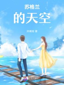 红莲一世妖娆