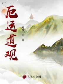 九小姐A炸了