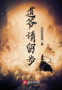 穿越之狸猫换太子