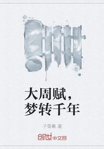 异种争端