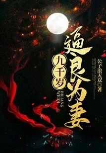 归凡之路