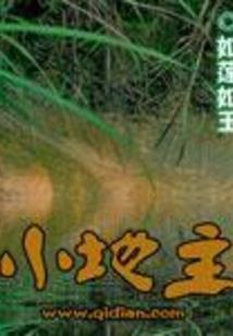 墨宝遇上