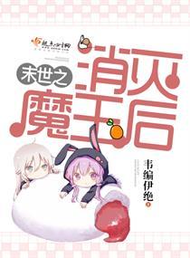 天道炼狱