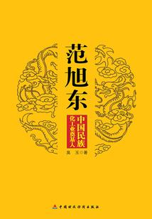 大唐问剑