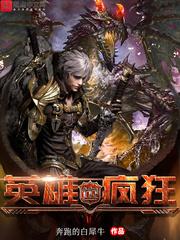 他的春雷剑