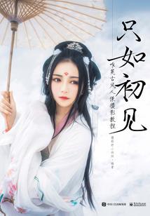 残月下帘旌