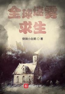 都市生活与美女