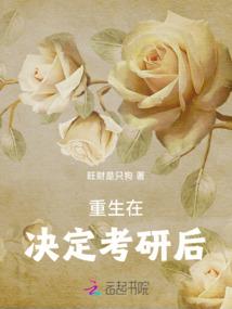 永夜之星