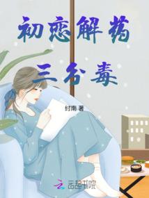 混迹在侠客风云传