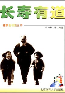 穿越到唐朝成李白