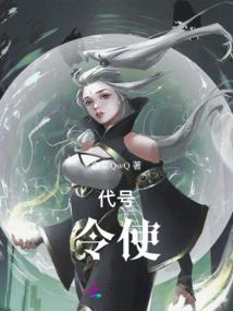 愣八极