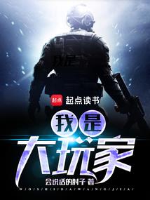 玄冥戒之邪帝传承