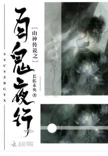 守护甜心之异界女王复仇