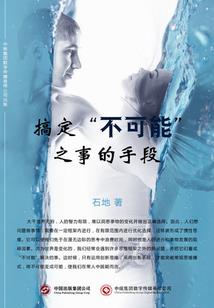 绝色逆天三小姐