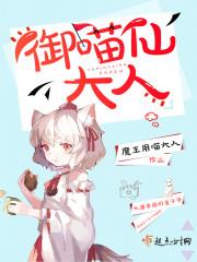 当老师遇到学生之番外篇