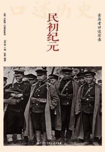 浴缸人鱼