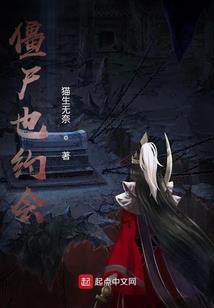 盟主请笑纳，三千临门