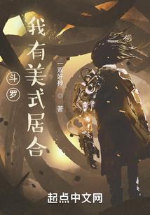 也算是好事