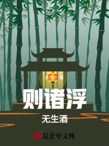 甜妻我错了