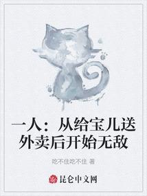 大风孤城