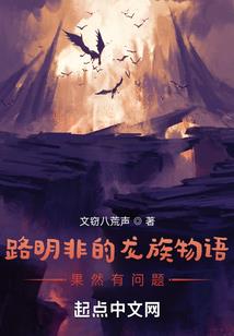 长风传