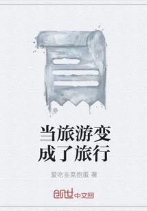 妖精来袭之赤脚神医