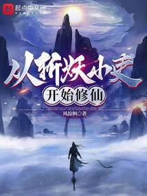 散户变身记