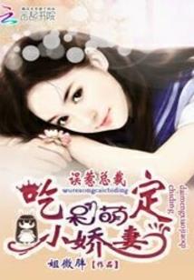 吃我一记蚝油哏
