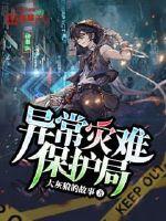无尽星衍