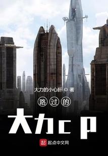 日照山城生暖烟