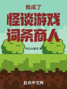 光逝，无冕之王