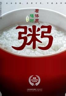 鸿荒之星神战纪