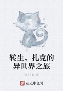 一朝梦醒了无痕