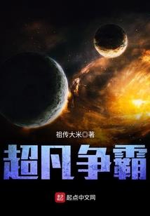 一根神针震九州