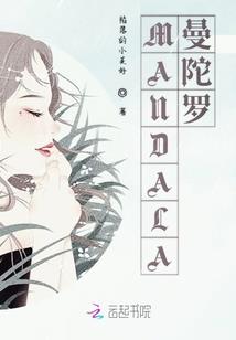 全能冷妃