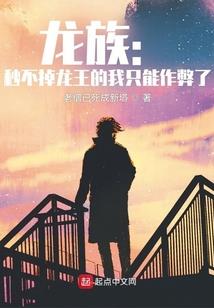 异界冒险见闻录