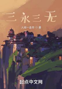 樱空缘