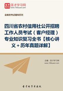 细风卷八里