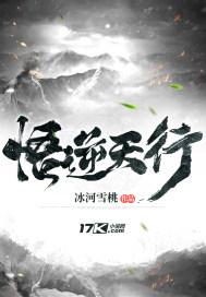 狼欠收拾