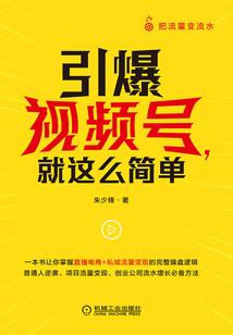 你惹到我