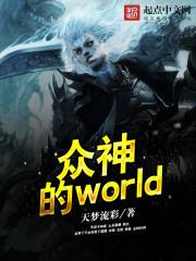 天携元朝