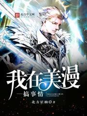 天使魔鬼道
