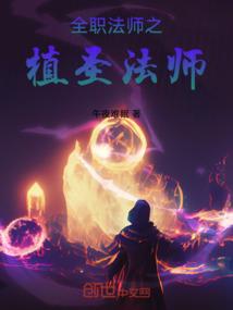 穿越之逗比女配欢脱记
