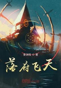 大导演之东山再起