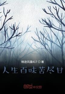 硝尘之上