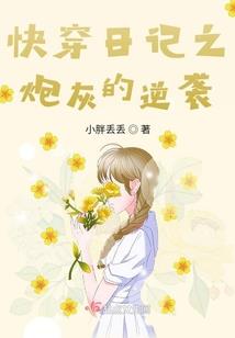 十年唤醒浮华梦