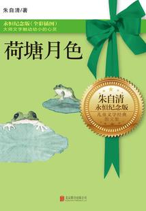 梦游心境