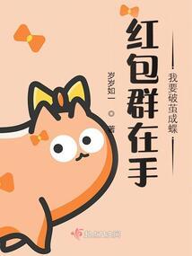天龙八部修仙版