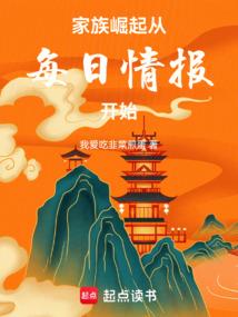 木叶新豪杰物语