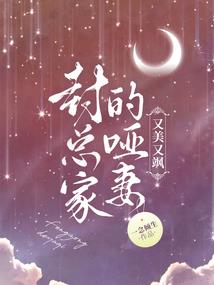 送你半个夏天